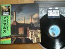 PINK FLOYD - ANIMALS - MINTY JAPAN 12