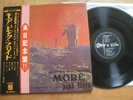 PINK FLOYD - MORE - VERY RARE JAPAN 12