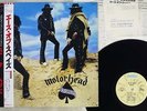 MOTORHEAD ACE OF SPADES BRONZE VIP-6751 Japan OBI VINYL LP