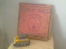 Vis-A-Vis?– The Best Of Vis-A-Vis In Congo Style lp