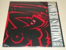 The Power Station ?- The Power Station - FACTORY SEALED PROMO - SJ-12380 - 1985