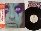 ALICE COOPER FROM THE INSIDE WARNER P-10611W Japan OBI VINYL LP