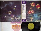 DEEP PURPLE WHO DO WE THINK WE ARE WARNER P-8312W Japan OBI VINYL LP