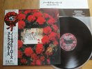 THE STRANGLERS - NO MORE HEROES - MINTY JAPAN 12