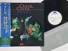 LP CHICK COREA Friends MPF1191 POLYDOR JAPAN Vinyl OBI PROMO