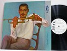 Art Farmer Art Argo 678 White Label Promo WLP Original Mono VG++