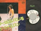    George Harrison - This Guitar (Can´t Keep From Crying)    rare Jp   