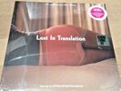 LOST IN TRANSLATION- OST lp RSD2019-Violet vinyl