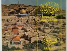 Jerusalem In My Heart Vinyl Fairuz
