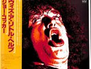 Joe Cocker - With A Little Help From My Friends / Mint / LP, Album