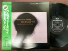 MINT  BILL EVANS WALTZ FOR DEBBY RIVERSIDE SMJ 6118 OBI STEREO JAPAN Vinyl LP