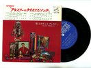 ELVIS PRESLEY EP Japan HERE COMES SANTA CLAUS,SANTA BRING MY BABY BACK