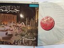 Vinyle fairuz The Bridge Of The Moon Operetta Mono