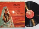 Fairuz Damascus International Festival 1961 Mono 33tr