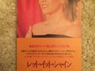 ABBA—Agnetha-Fältskog—Mini-Single-Cd—sehr-selten—rar—Maybe-it-was-magic—Japan—
