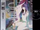 YOSHIKO SAI Mikko LP w/OBI japan female psych funk breaks Stowaways Kuni Kawachi
