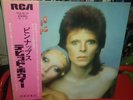 Bowie Pin Ups Album LP Vinyl Japan OBI Rare Gatefold Sleeve
