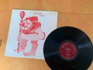 VG+ Yezda Urfa Boris LP original private release used condition plays 100%