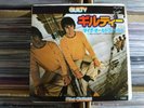 MIKE OLDFIELD Guilty JAPAN 7