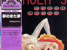 Formula 3 - Sognando e risognando - LP - Japan 1981 - OBI e inserto - Ottimo