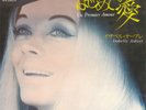Isabelle Aubret - Un Premier Amour Eurovison Japon 45 Mint