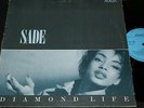 SADE Diamond Life / DDR 1B/2A Matrix LP 1986 AMIGA 856187