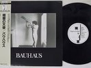 BAUHAUS IN THE FLAT FIELD BEGGARS BANQUET YX-7394-AX Japan OBI PROMO VINYL LP