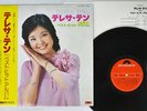 TERESA TENG ??? BEST HIT ALBUM POLYDOR MR 3037 Japan OBI VINYL LP