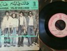 Arabic groove LEMCHAHEB  Gharo Manna  45 rpm Morocco Hypnotic Psych 70s  ??????