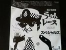 The Specials Rat Race Japanese Pressing 2 Tone Ska Rare 7 
