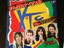 XTC Making Plans For Nigel Japanese Single Punk New Wave Rare