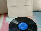 BIG LOST RAINBOW - Orig 1973 Private Psych Folk LP