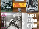 LAST JAPAN CLEAR VINYL+POSTER+STICKER+10FLYERS  THE CLASH LONDON CALLING 40 2019