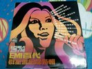 Chinese YU YA SAKURA FRANKIE Compilation Hit Songs lp not ep 78rpm