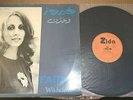 Original 1979 FAIRUZ wahdon LP ZIAD RAHBANI rare lebanese DISCO/FUNK breaks ZIDA