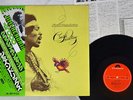 JIMI HENDRIX CRASH LANDING POLYDOR MPA 7010 Japan OBI VINYL LP