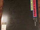 George Harrison Live in Japan [in-shrink] LP 2 x Vinyl Album NM/VG+