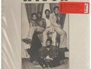 WITCH (AFRO ROCK BAND) In The Past LP VINYL 10 Track Reissue Still In Info Sti