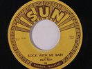 BILLY RILEY: Rock With Me Baby / Trouble Bound 45 (repro) Rockabilly