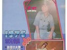 Singapore ?? Nam Hong & Stylers Band OST 1976 ????? ??? LP Chinese (LP118)