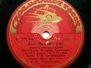 78rpm ALEXANDROV Red Army ensemble STRELTSOV tenor Russian Songs RARE USSR 1936