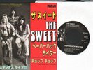    The Sweet - Paperback Writer    rare Jp.-Si   
