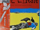 THE CLASH - GIVE EM ENOUGH ROPE - vinyl LP - Japanese - OBI - INSERT