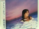 Bop Momoko Kikuchi Adventure 30183 28 Japanese Music