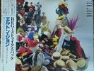 ELTON JOHN - REG STRIKES BACK - vinyl LP - Japanese - OBI - INSERT