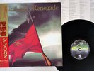 THIN LIZZY RENEGADE VERTIGO 25PP-31 Japan OBI VINYL LP