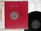 KING CRIMSON DISCIPLINE EG 25VB-1161 Japan OBI PROMO VINYL LP