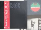 LP AC/DC Back In Black P10906A ATLANTIC JAPAN Vinyl OBI
