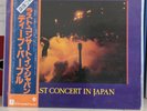 Deep Purple Last Concert In Japan Japan LP mit OBI Nummer P-6515 W