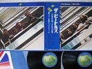 BEATLES 1967-1970 APPLE EAP-9034B,5 Japan OBI VINYL 2LP